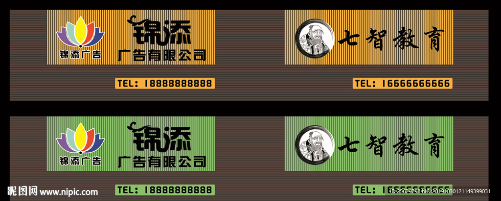 广告 公司 招牌 门头 牌匾