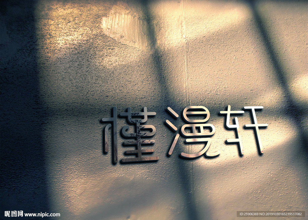 花店LOGE