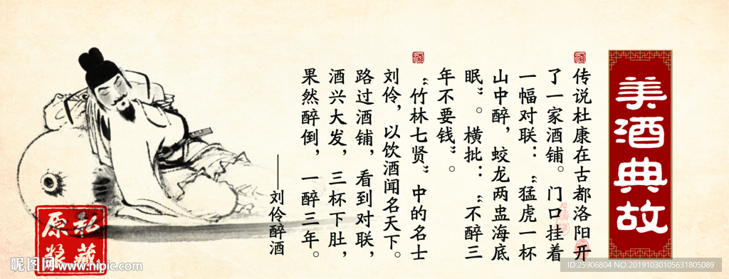 白酒 原浆白酒