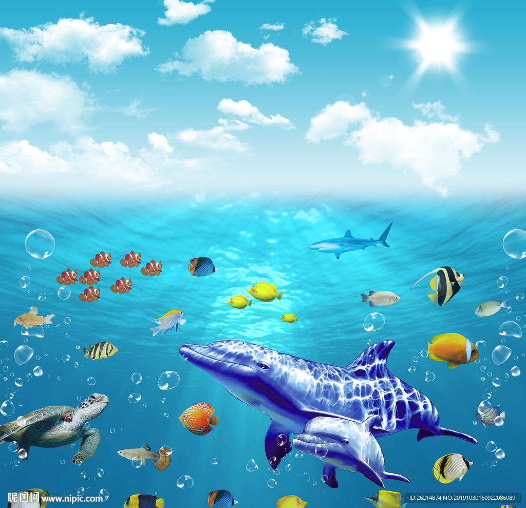 海底世界