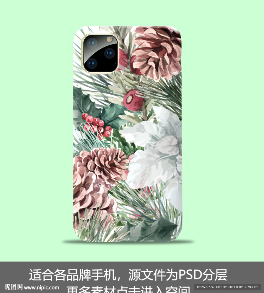 创意手机壳
