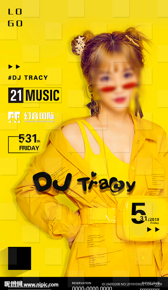嘉宾DJ tracy