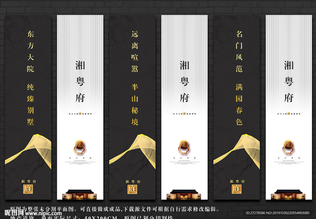 道旗 刀旗 吊旗