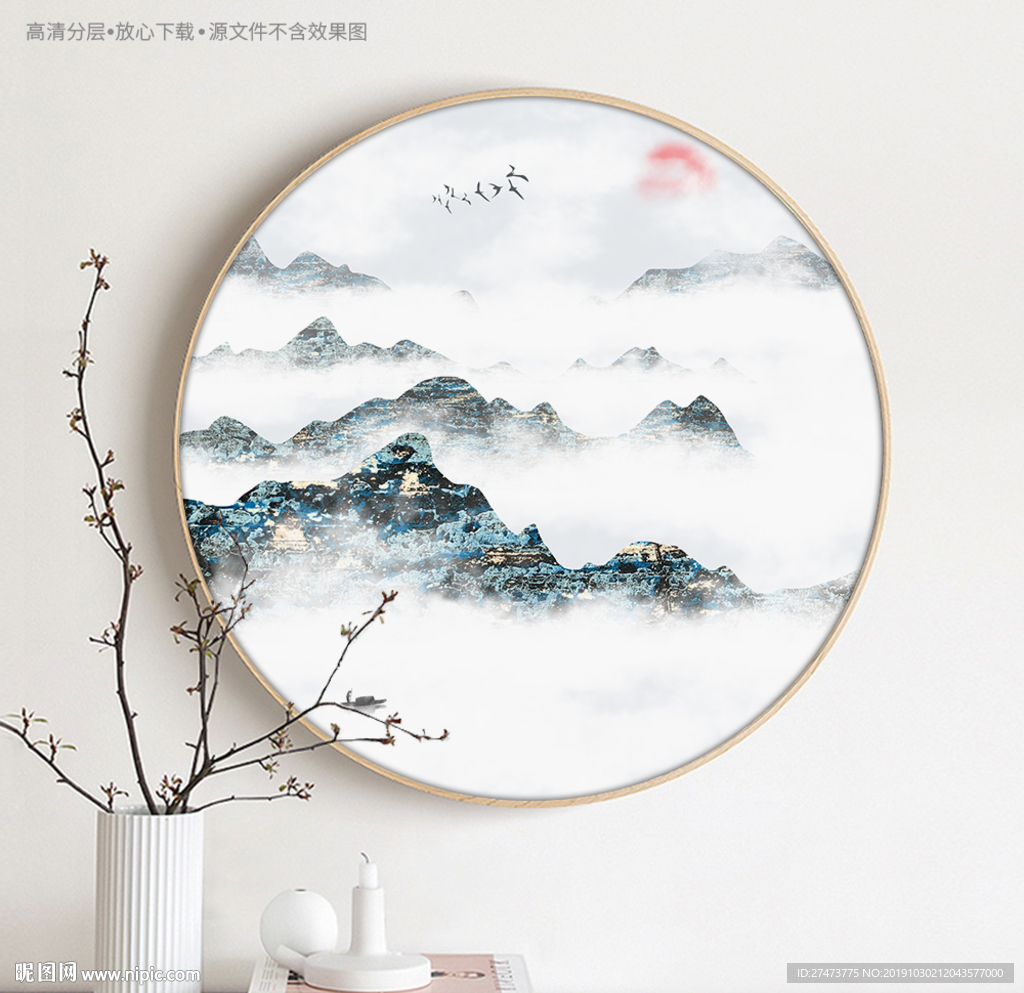 新中式石纹水墨山水装饰画