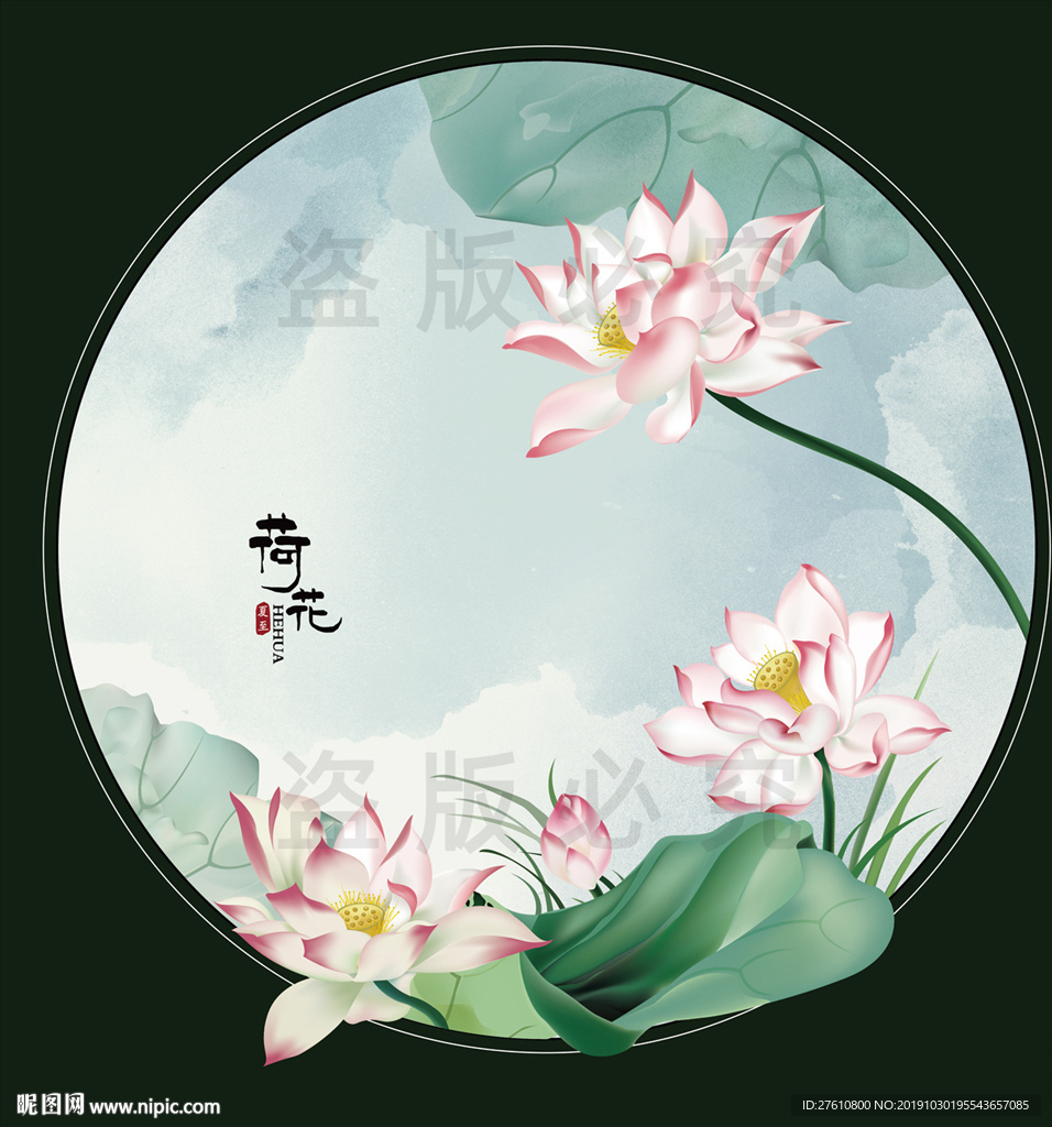 矢量荷花