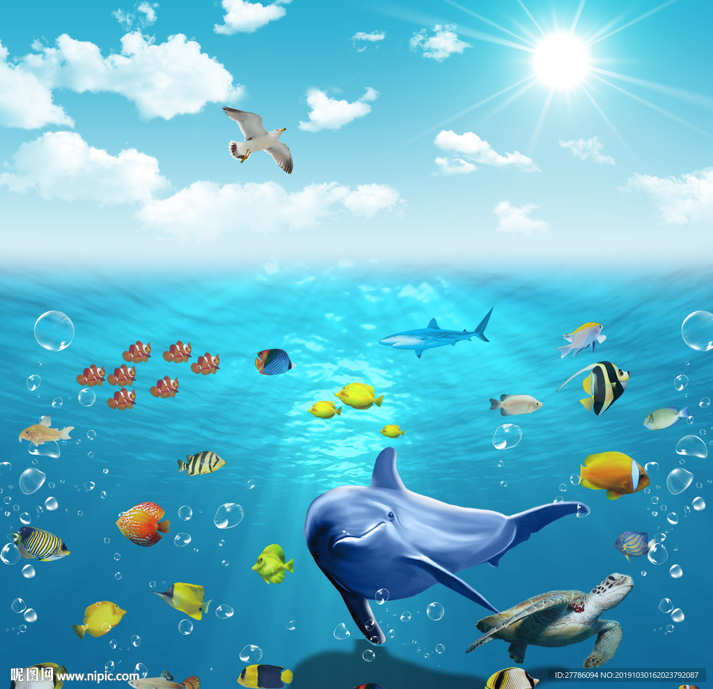 海底世界