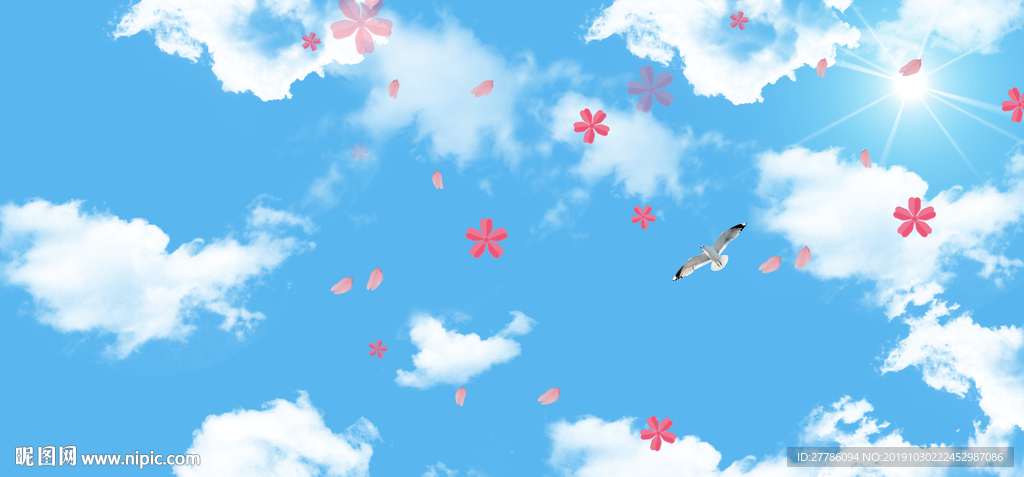 蓝天