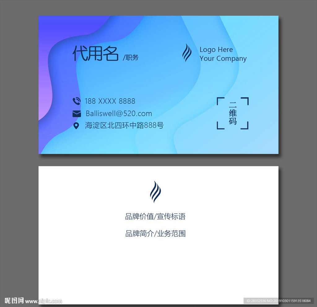 名片设计