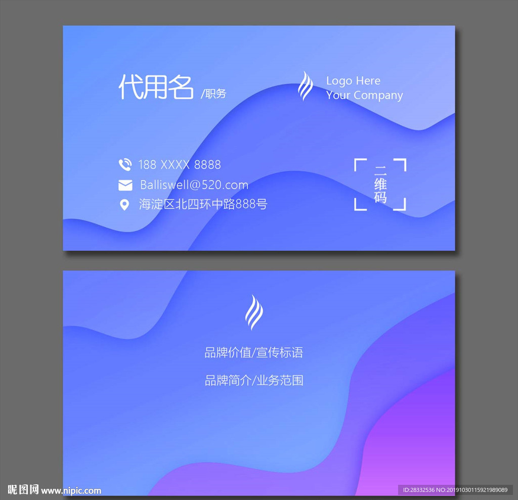 名片设计