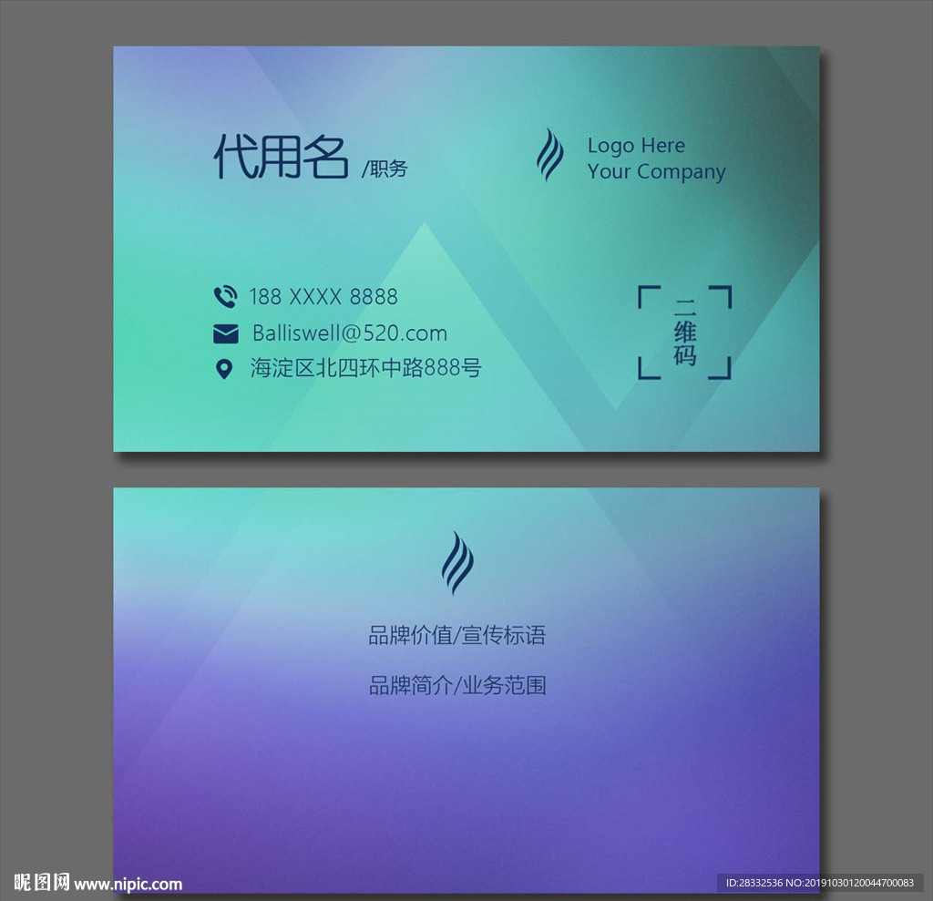 名片设计