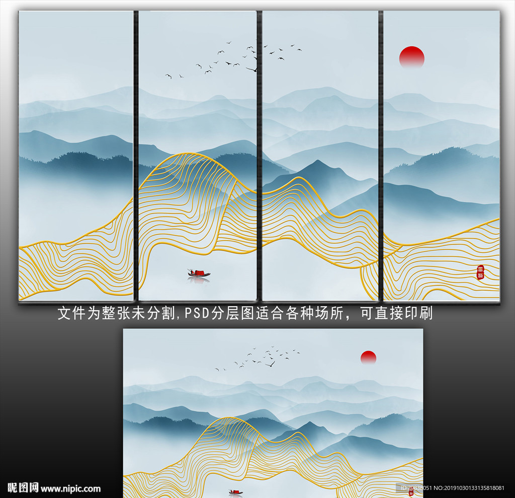 新中式