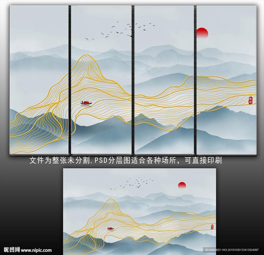 水墨山水画