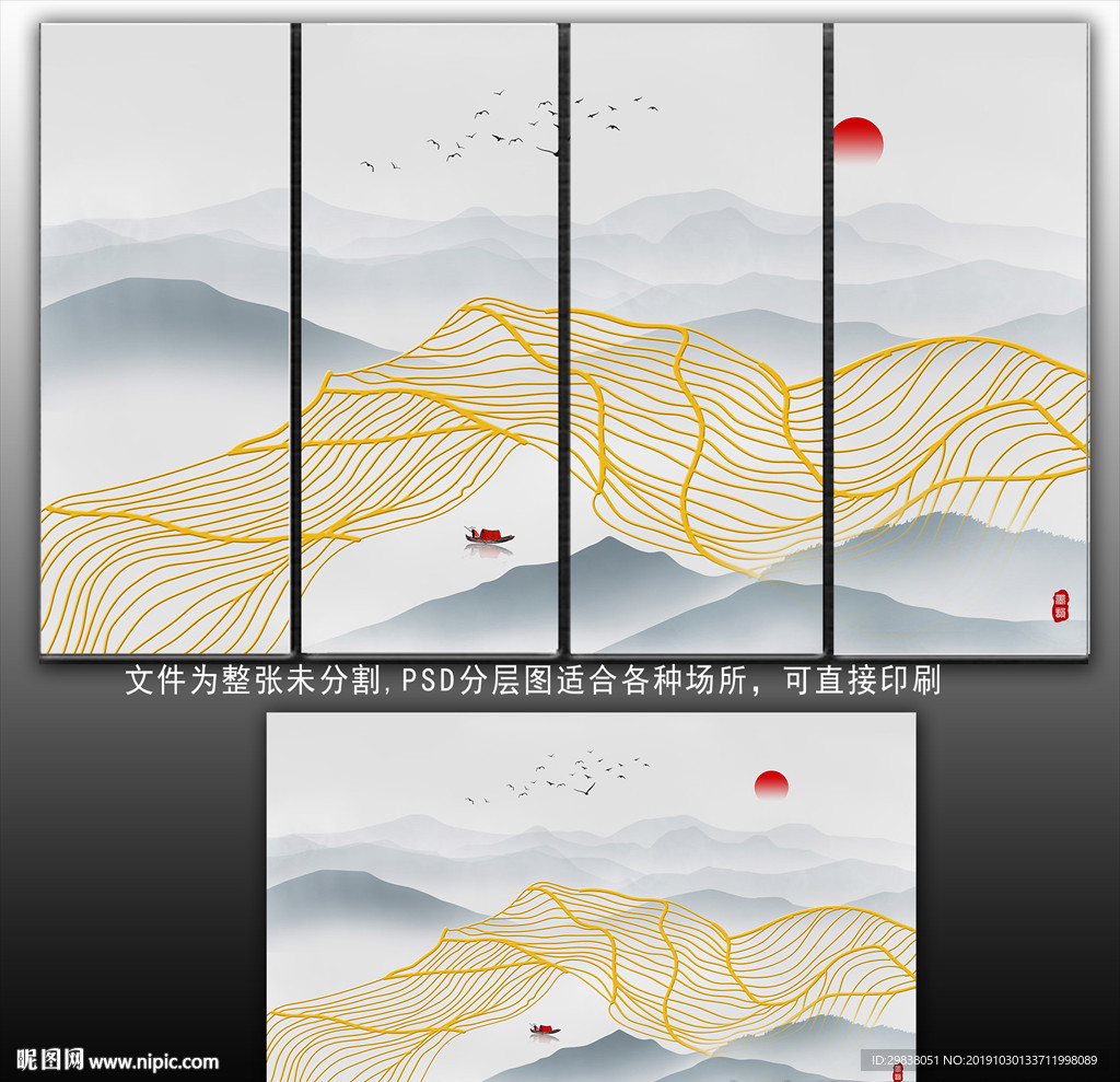 水墨山水画