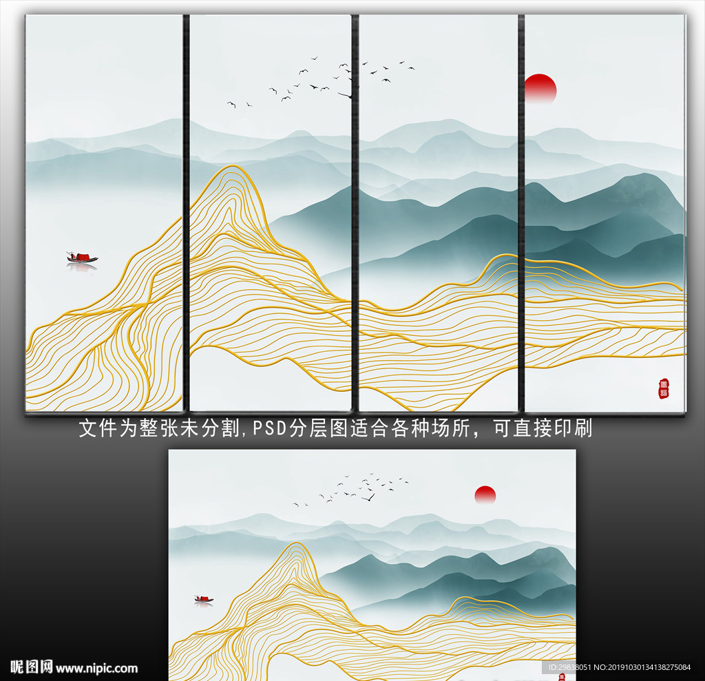 禅意山水
