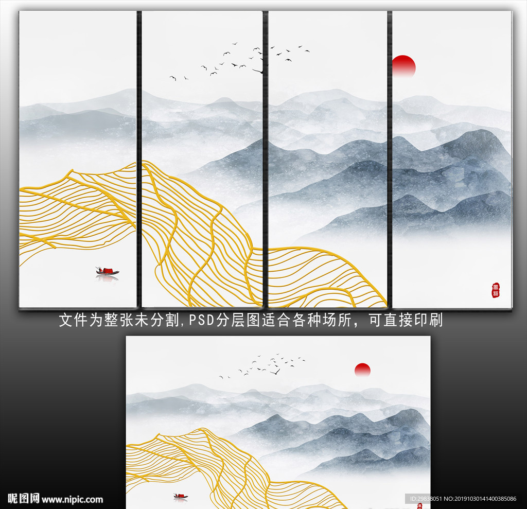 禅意山水