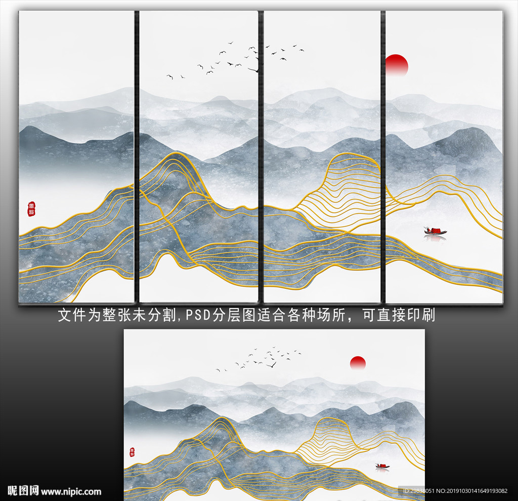 新中式水墨画