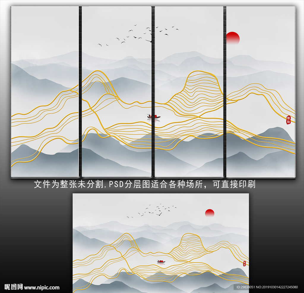 山水画