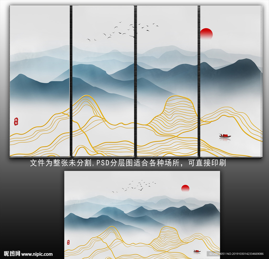山水画