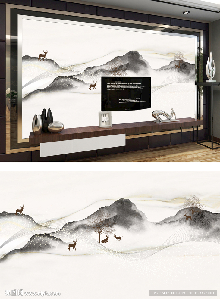 大理石纹理山水电视背景墙