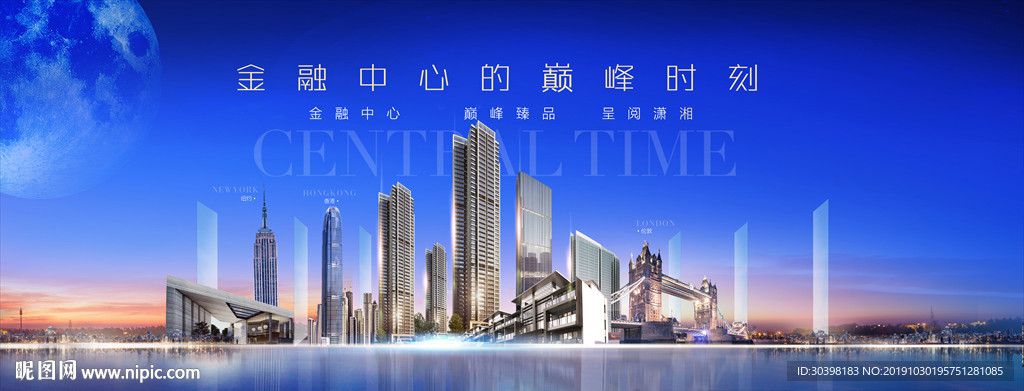 豪宅 城市 地产 繁华夜景 湖