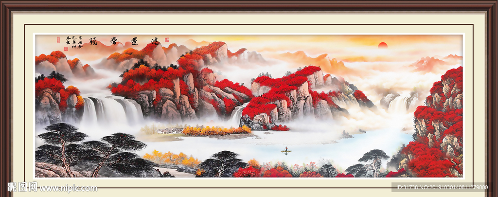 鸿运当头