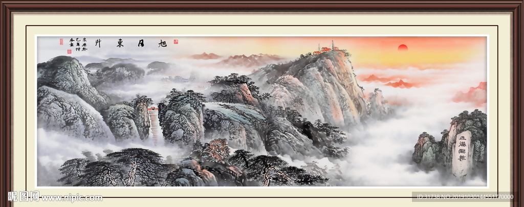 旭日东升