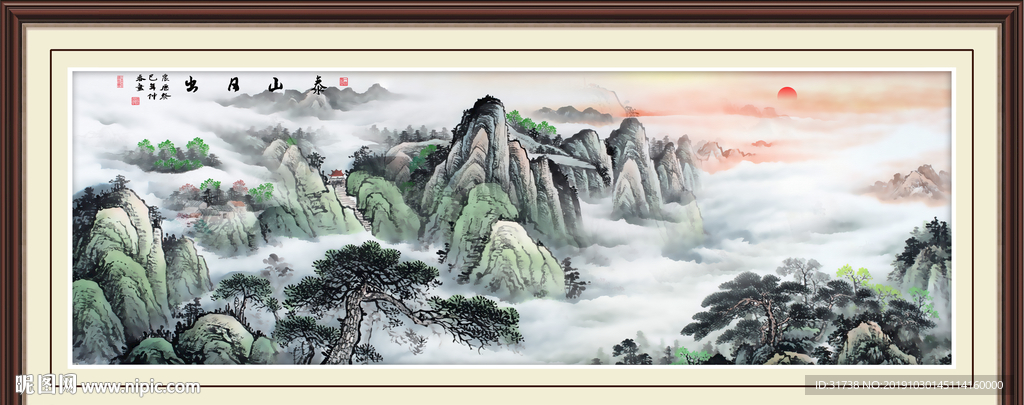 泰山日出