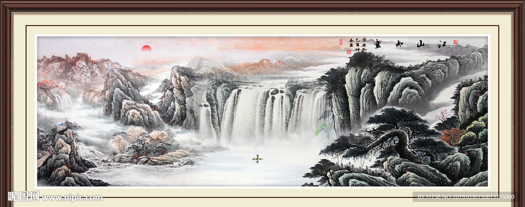 山水国画