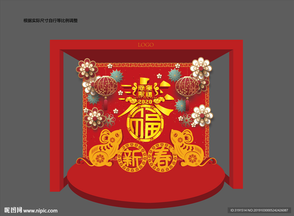 堆头