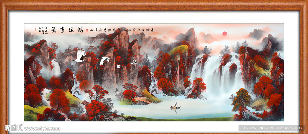 鸿运当头