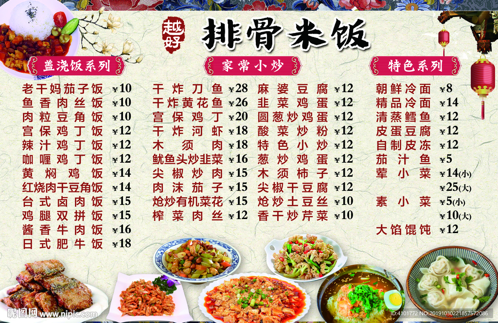 砂锅炖锅菜谱