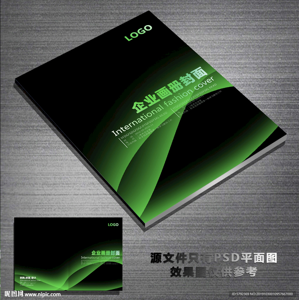 封皮设计