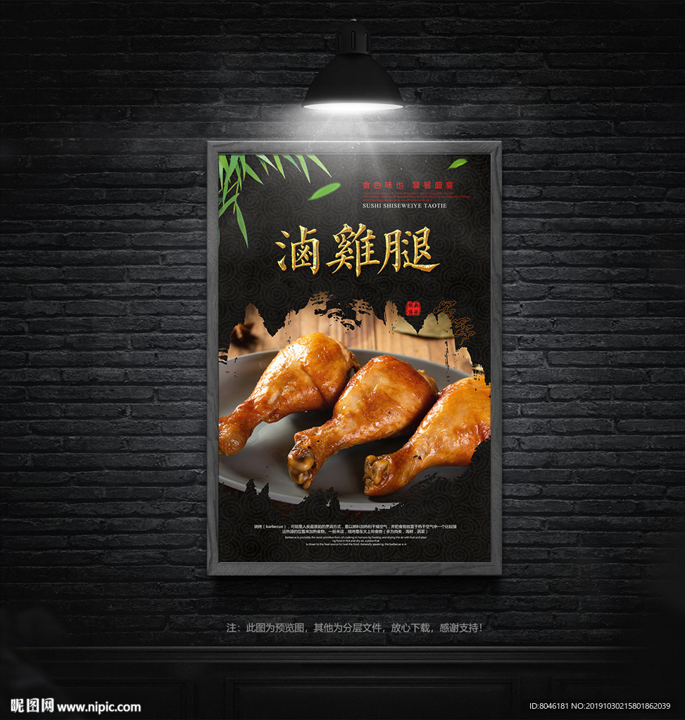 中式快餐