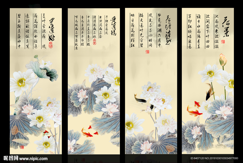 国画荷花