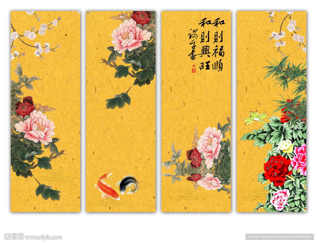 国画牡丹