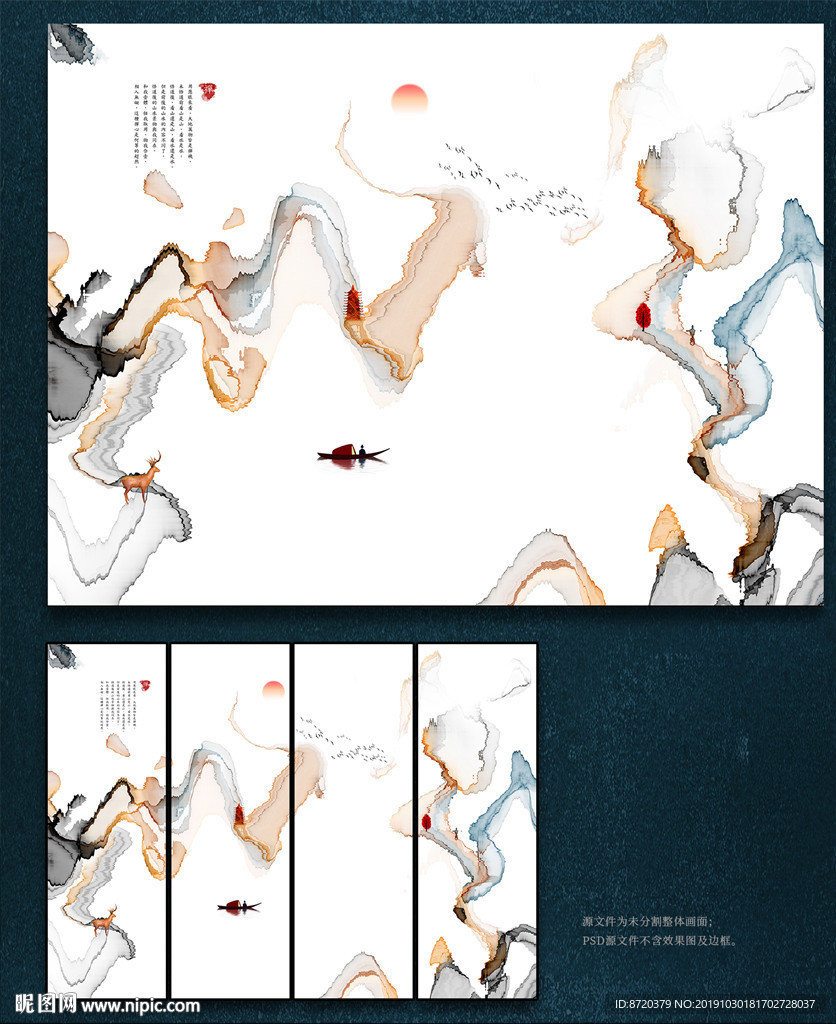 背景墙 新中式无框画