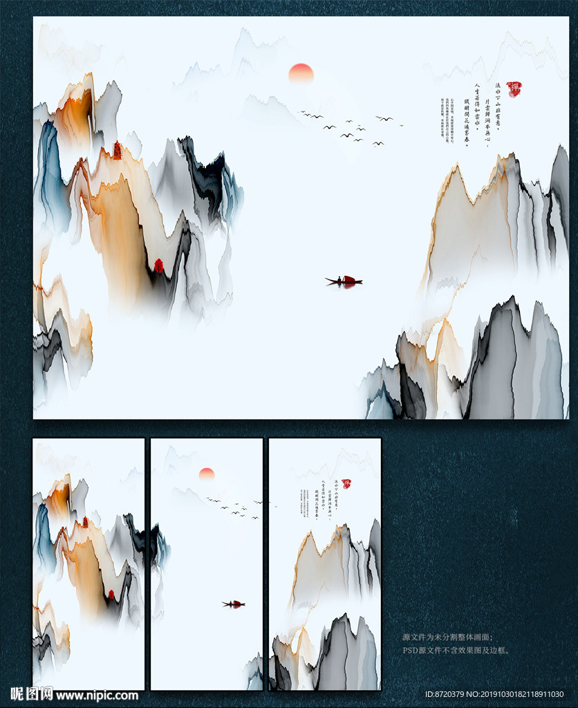 背景墙 新中式无框画