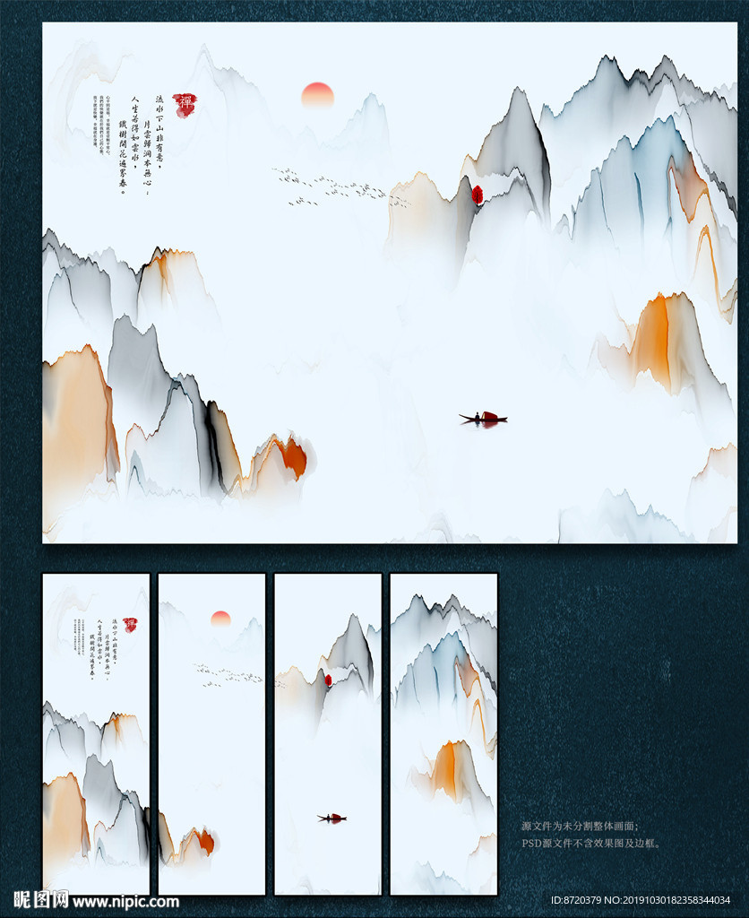 背景墙 新中式无框画