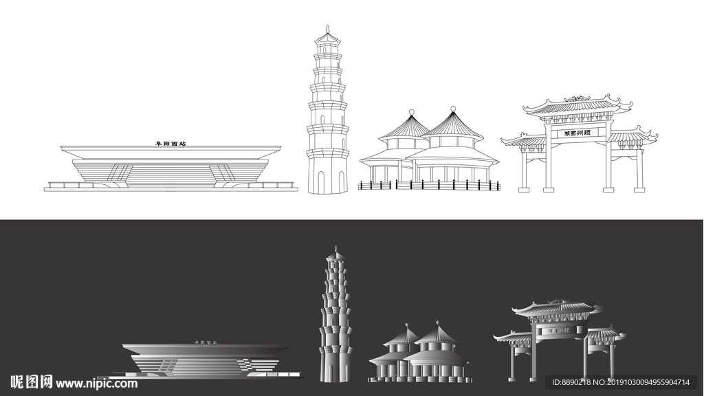 阜阳标志建筑