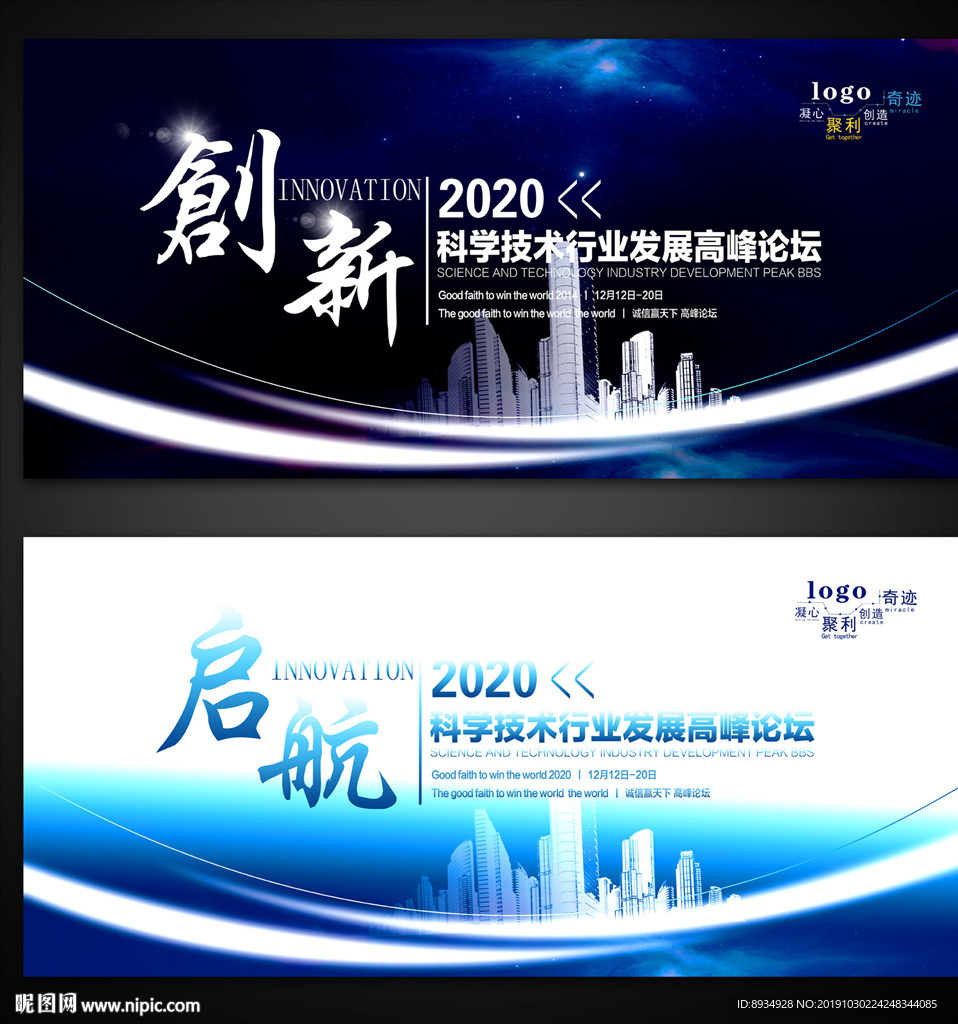科技背景