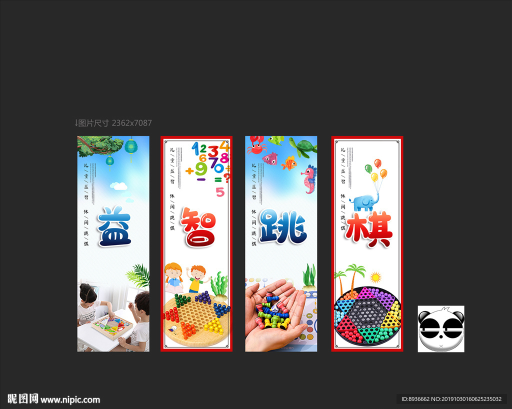 跳棋
