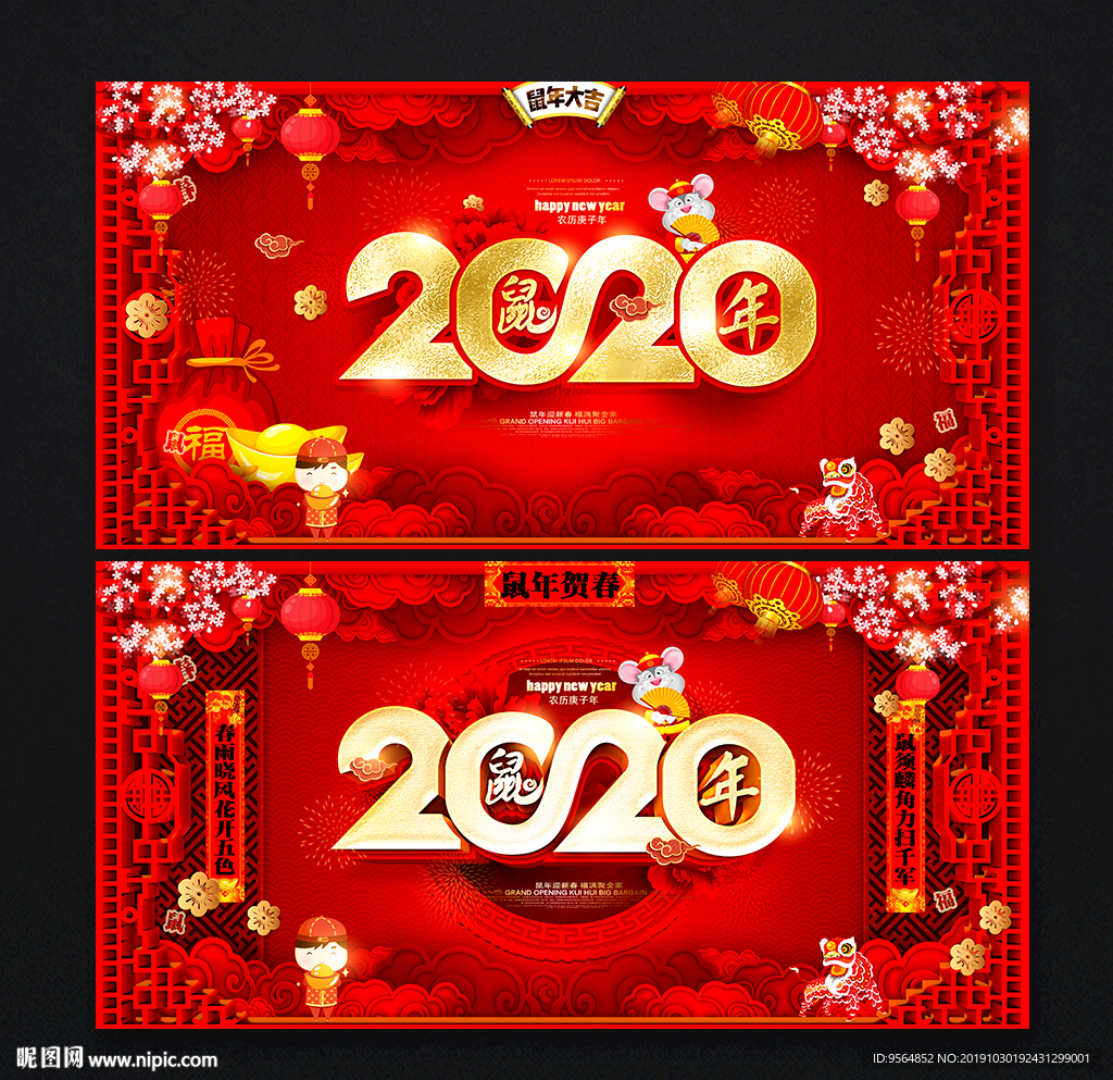 2020年