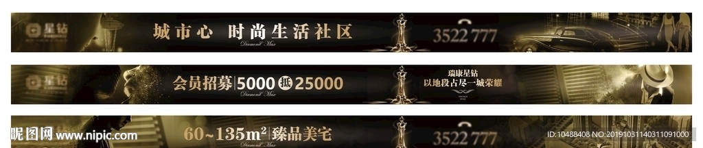 网络通栏 网站banner