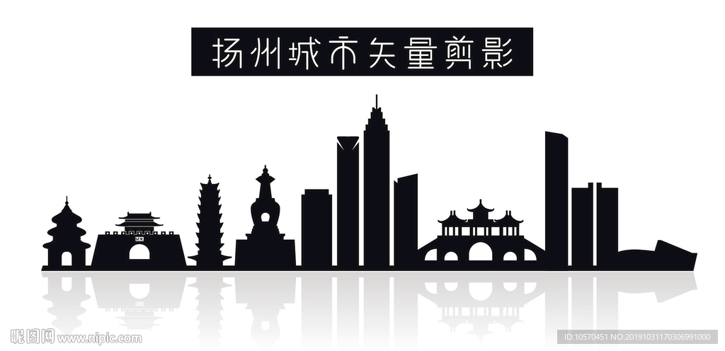 扬州城市矢量剪影