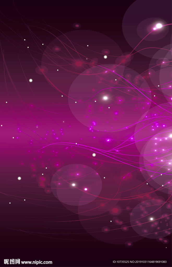 科技展板 科技会议 高科技展板