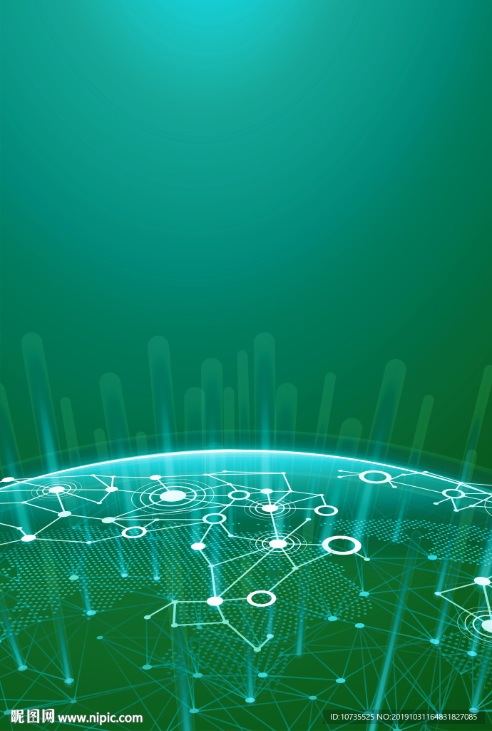 科技展板 科技会议 高科技展板