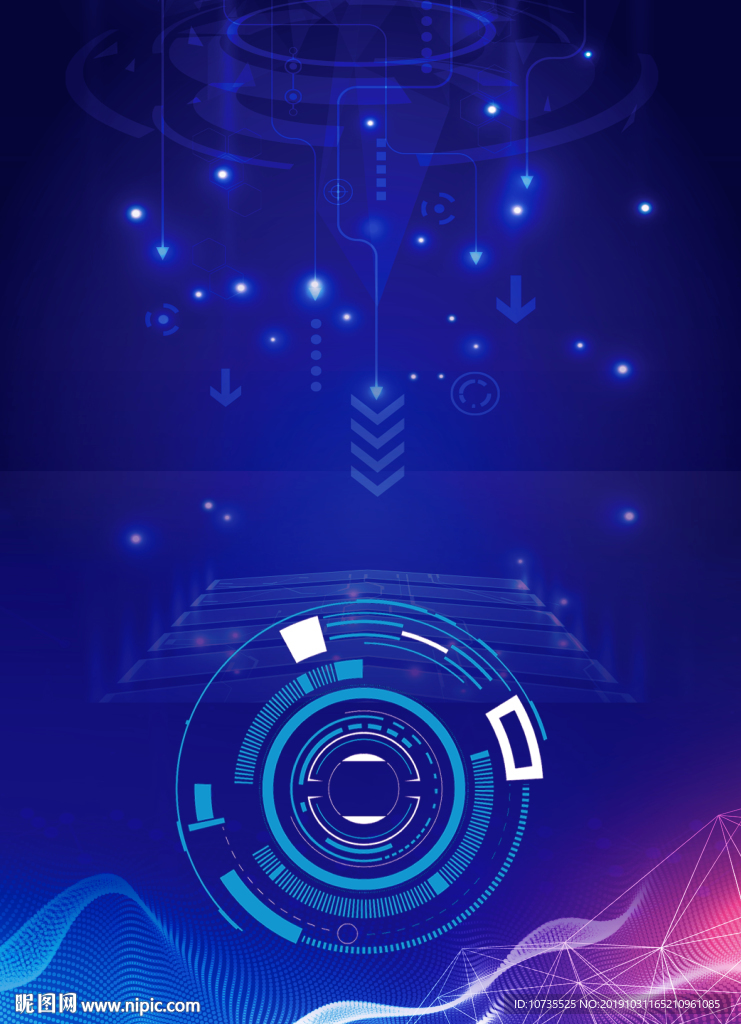 科技展板 科技会议 高科技展板