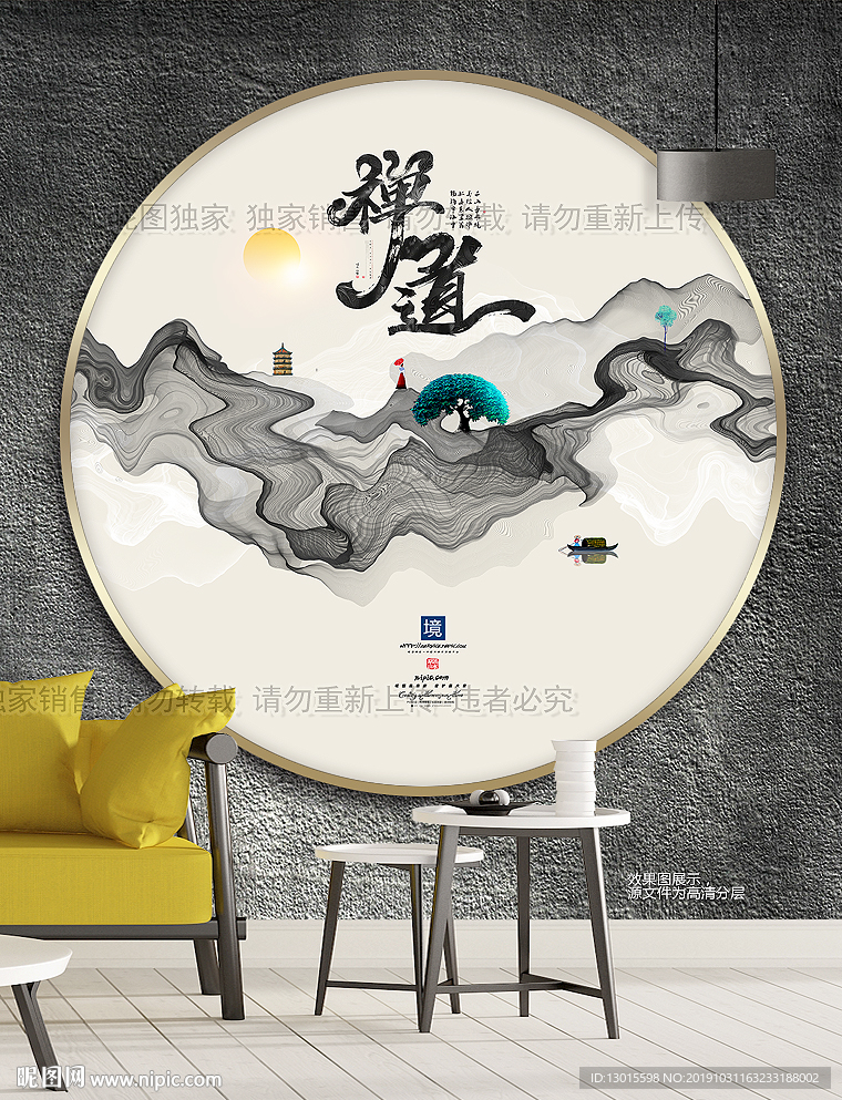 黑白装饰画 山水画