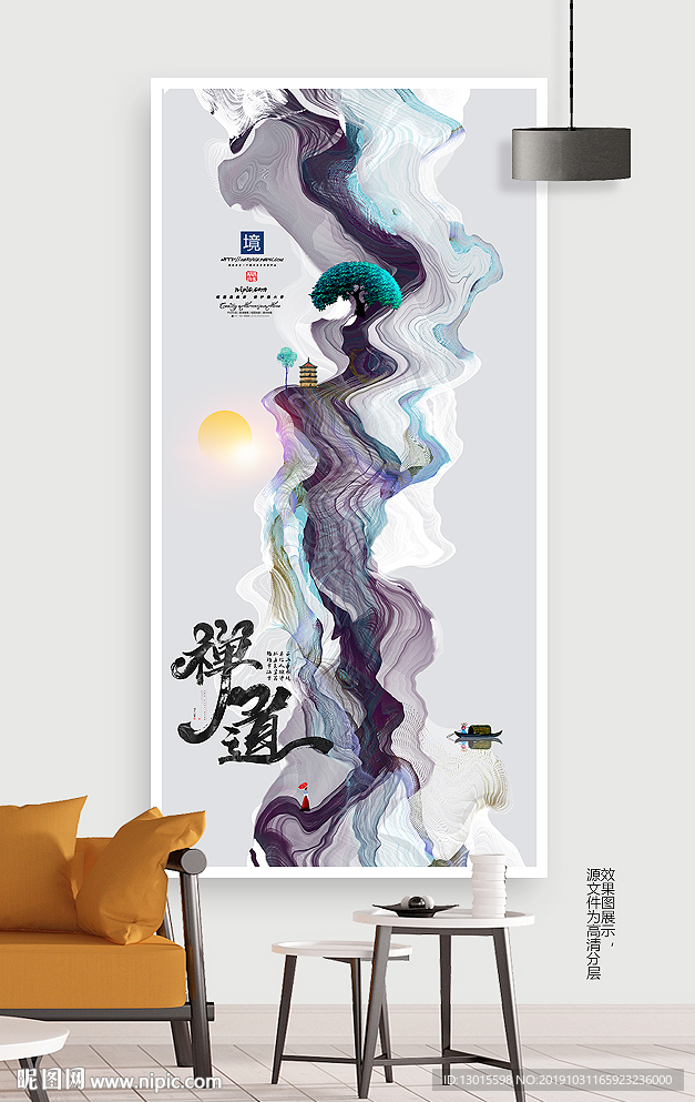 挂画 新中式装饰画 水墨画