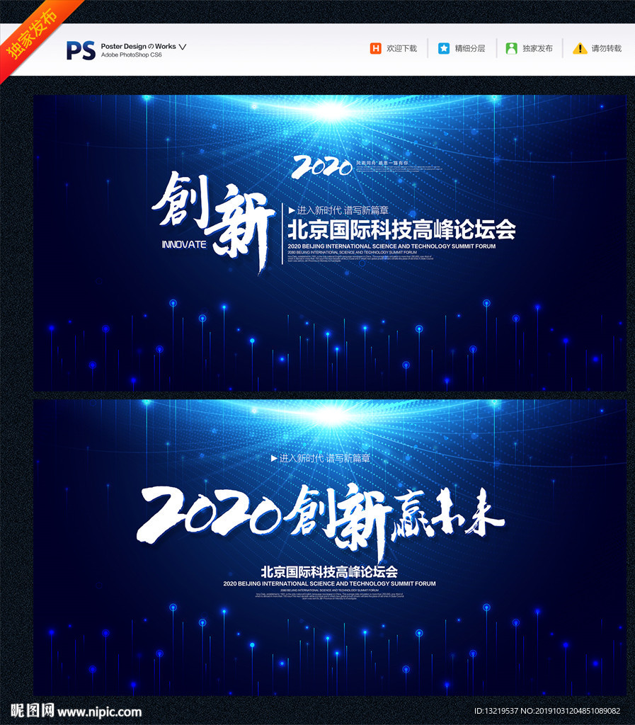 年终总结